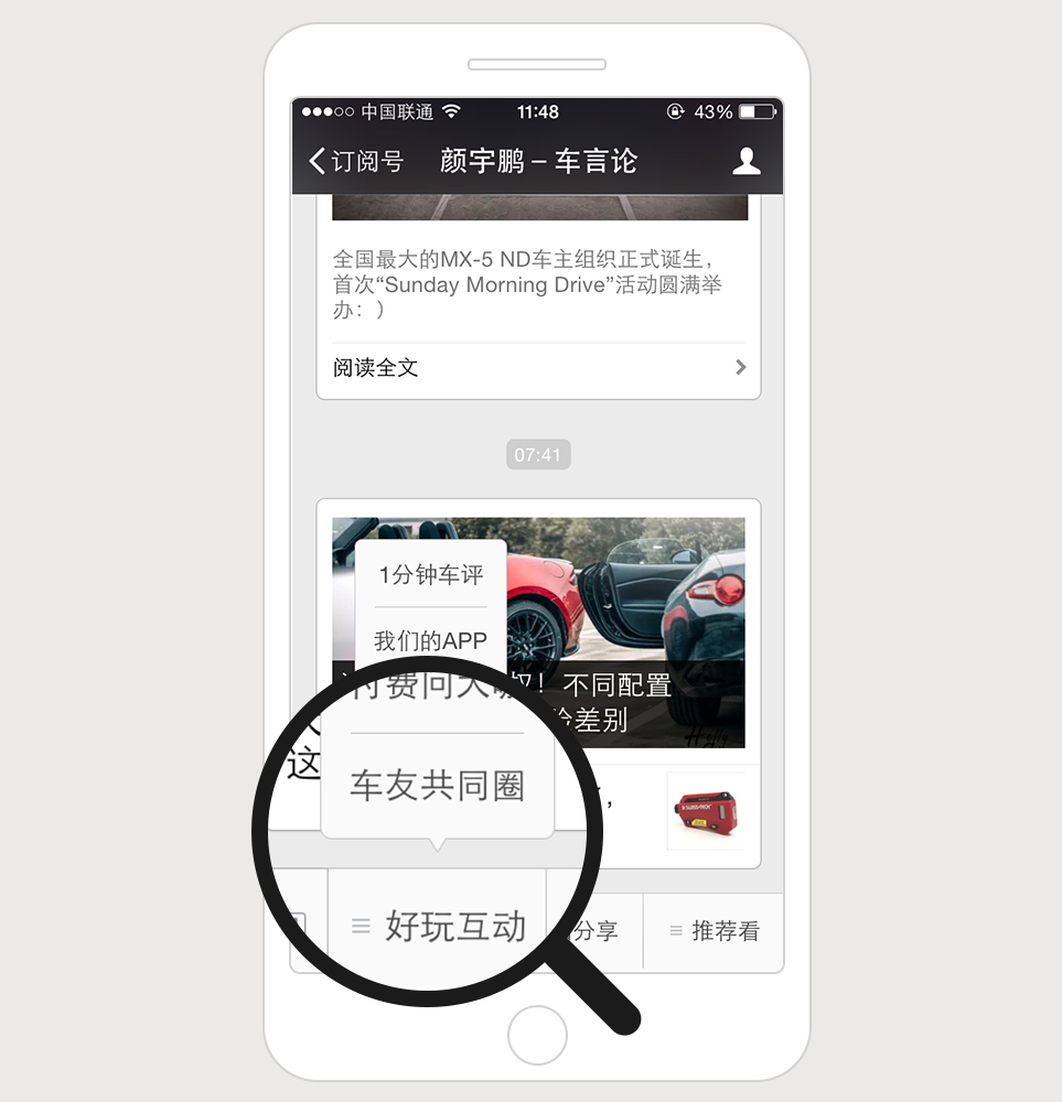 丰田致炫冠军版,丰田致炫夺2020年小型轿车冠军