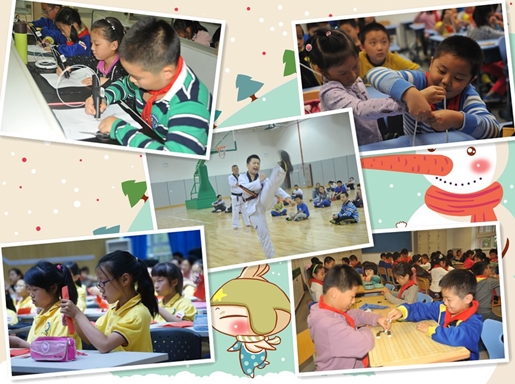 北京市西城区师范学校附属小学,西城区师范学校附属小学展览路