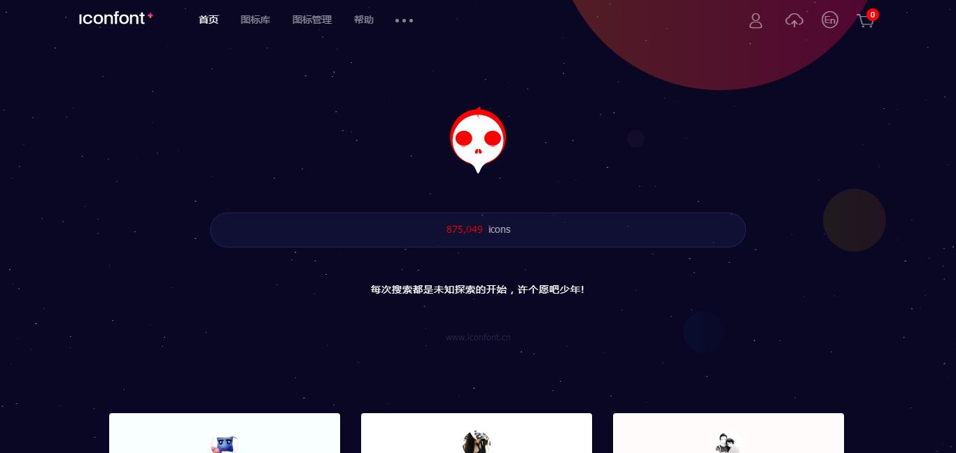 好用的百度云影视资源搜索引擎,现在最好用的资源搜索引擎