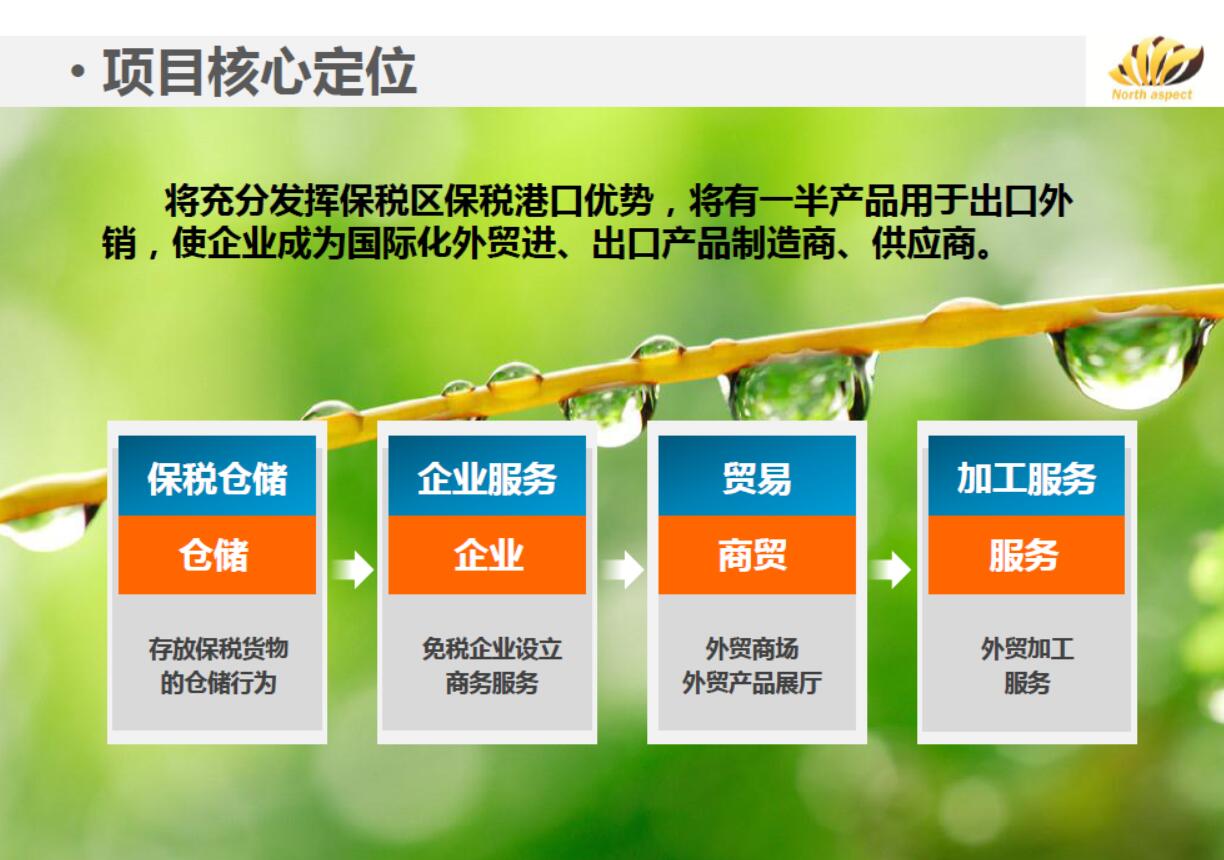 2017新三板定增,新三板定增