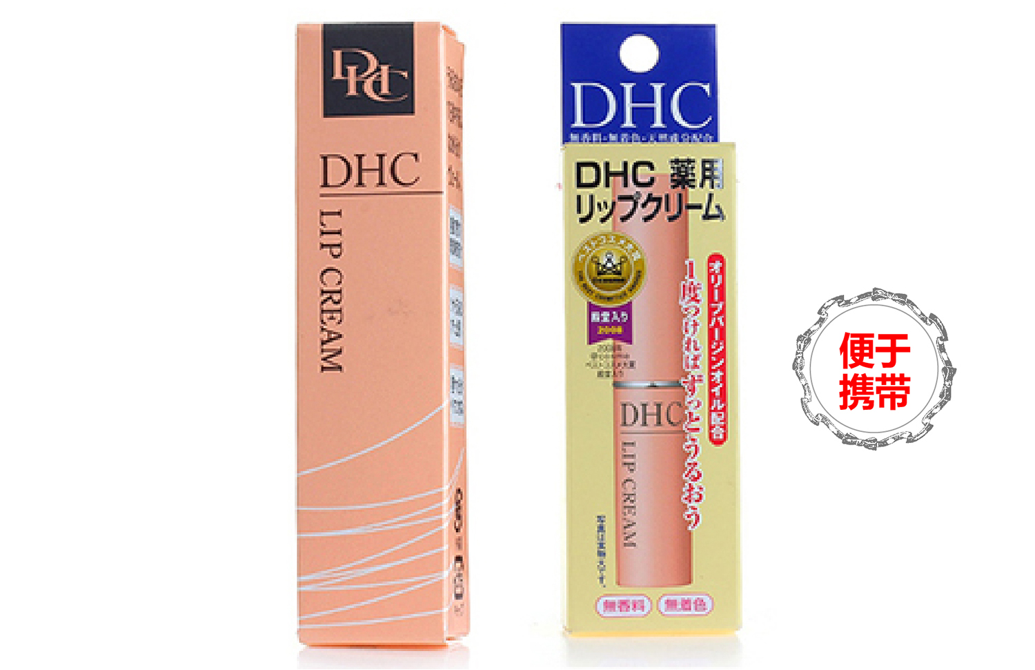 干唇星人唇膏,适合有唇纹还有死皮用的润唇膏