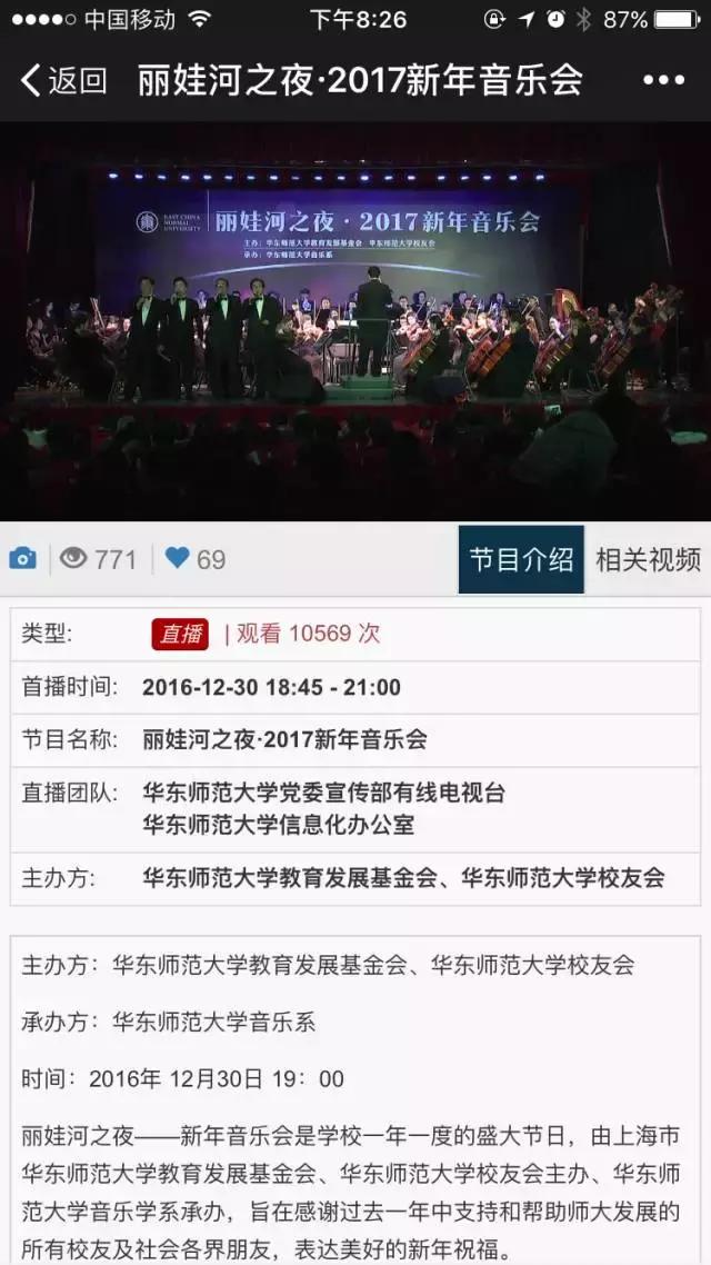 你的名字大学配音,你的名字东北话