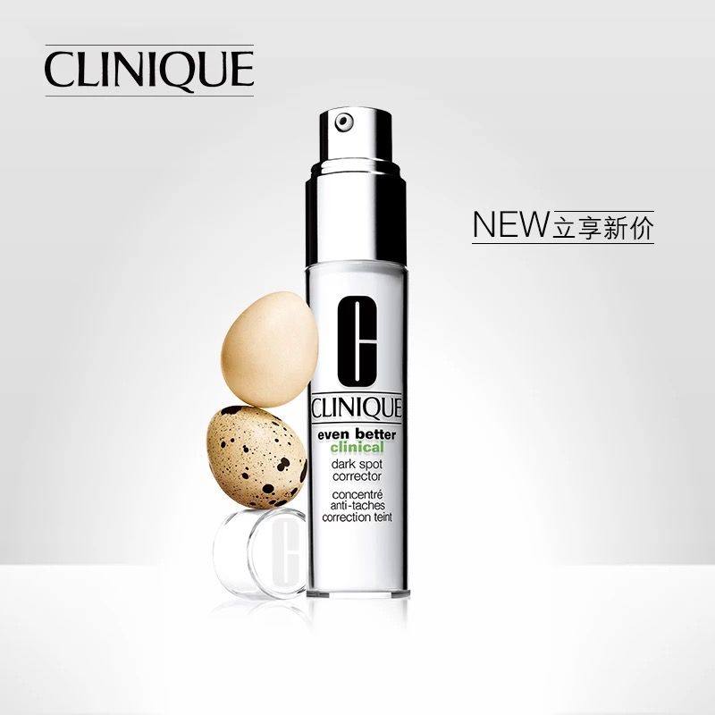 冬天大牌美白精华,适合冬天混干皮的美白精华