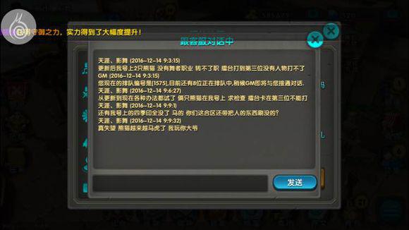 每日一炫隐藏任务,每日一关bug