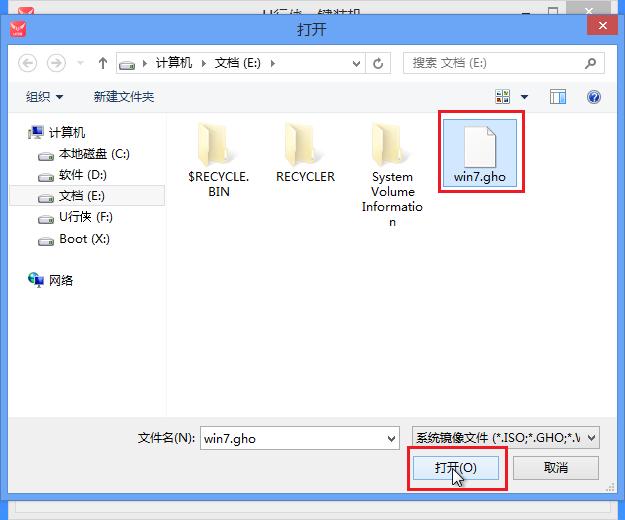 戴尔灵越电脑装系统教程,戴尔灵越怎么安装win7系统步骤