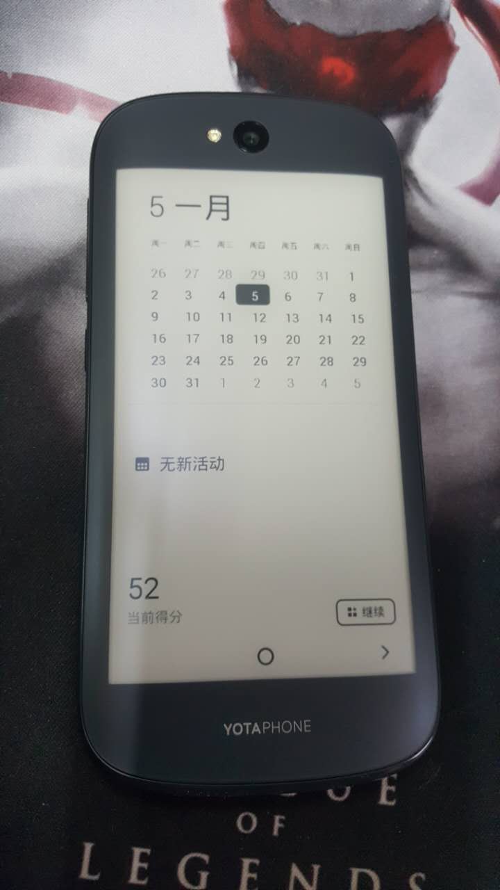 yotaphone3深度体验,yotaphone2刷6.0