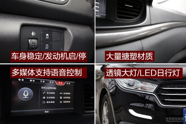 奔腾b502009款1.6l手动豪华型,09年自动挡1.6l奔腾b50真实油耗