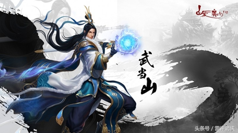 武当少林差距,武当为什么能和六大派齐名