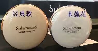 韩国气垫哪个牌子最好用排行榜,韩国最热卖气垫