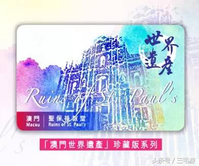 澳门出行交通攻略,澳门交通攻略