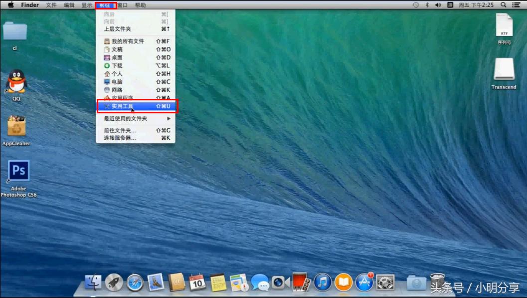 优盘安装macos开机显示实用工具,如何用u盘安装mac系统教程