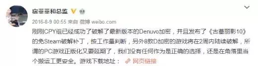 好的破解游戏平台,完全免费的破解游戏