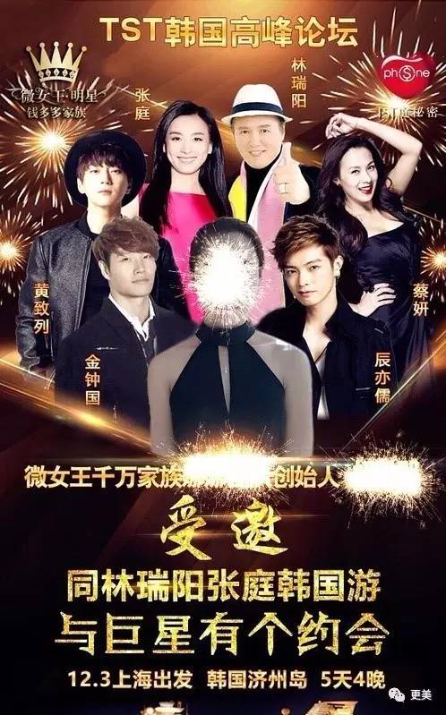 卖劣质面膜的明星,明星卖假化妆品后续