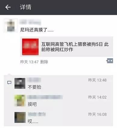 美团、头条、荔枝FM微信小程序亲测报告：目前这玩意有点鸡肋