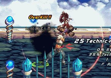 dnf月之光芒背后的故事,dnf月之光芒的故事