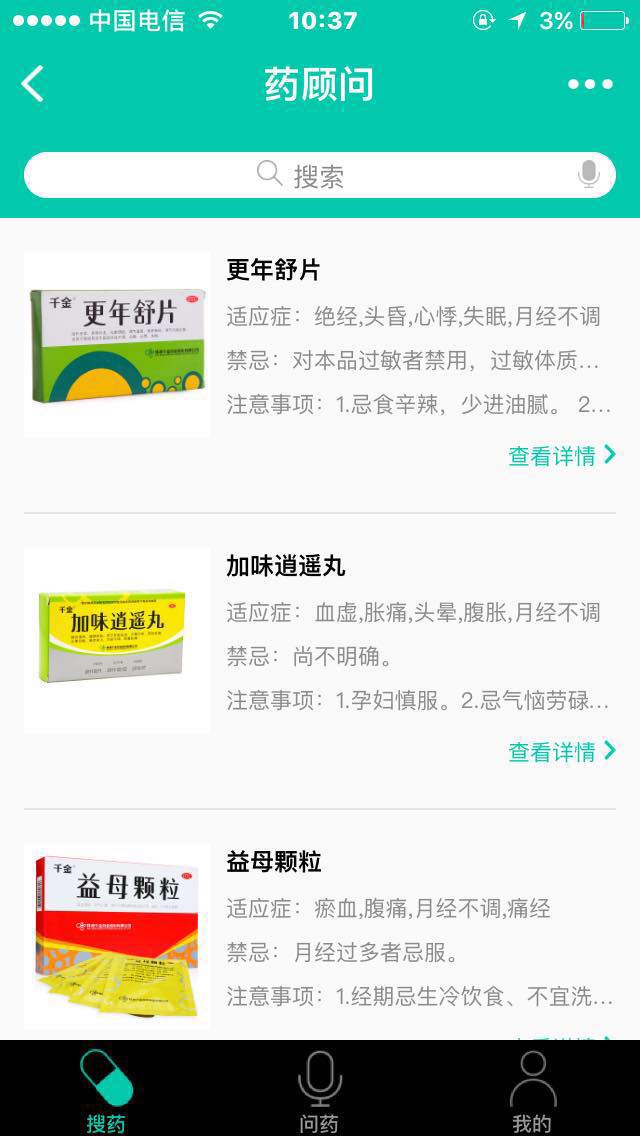 微信小程序好玩的小程序在哪里找,如何运营免费的微信小程序
