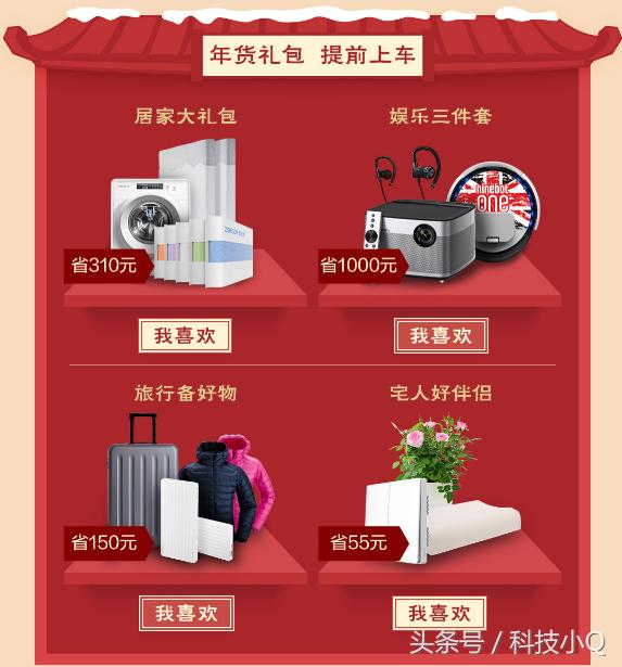 小米笔记本air2023款,2016款小米air笔记本