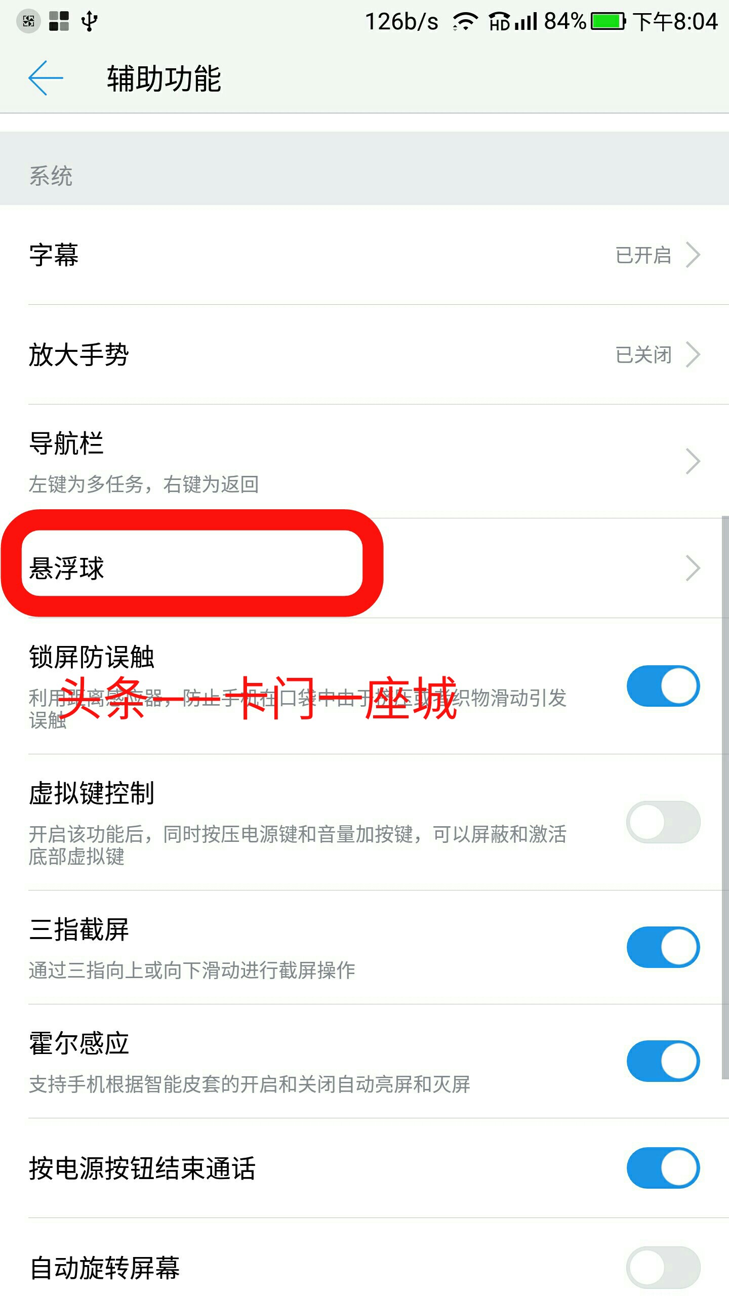 乐视EUI5.5系统怎么样,乐视eui怎么升级
