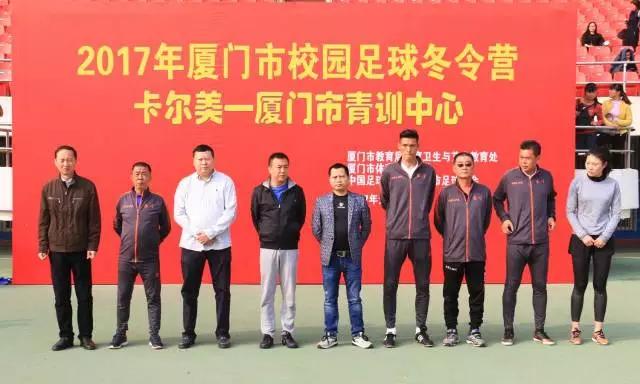 卡尔美足球直营店,卡尔美晋江总部