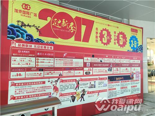 合肥加侨国际广场人流量,合肥地铁年味