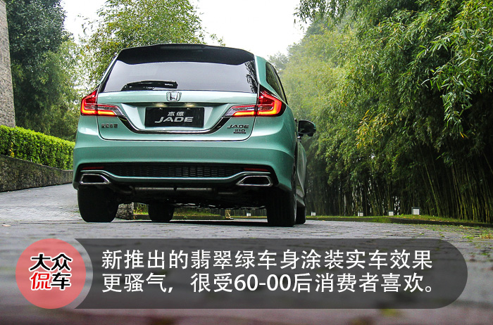 本田杰德2021试驾,本田杰德1.8试驾评论