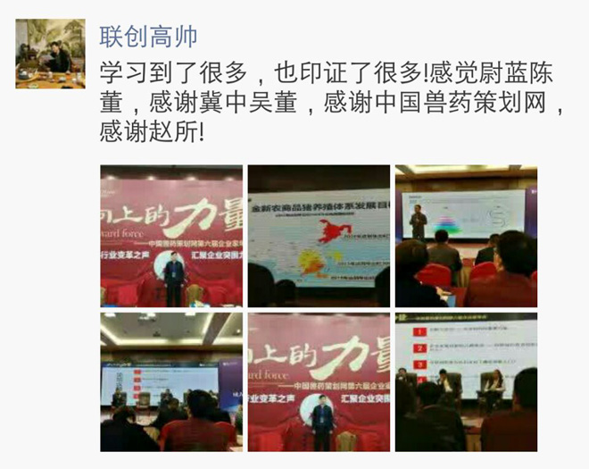 年会感恩特辑：每一份信赖，都是满满的成人之美