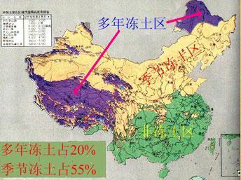 冻土层长成什么样,冰下面的地下土长什么样