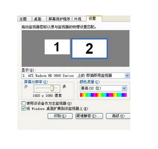 如何用hdmi连接电视和笔记本电脑,大屏幕电视怎么看电影