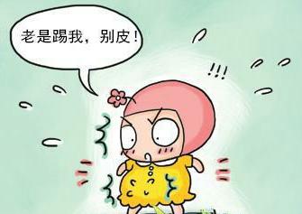 什么样的胎动是危险信号,胎动异常胎儿求救信号是什么