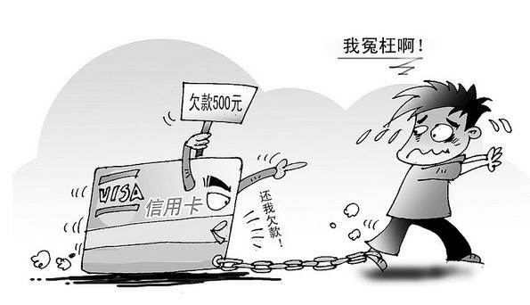 提成高达30%的销售工作，靠透支信用卡4.3万度日，月还4千