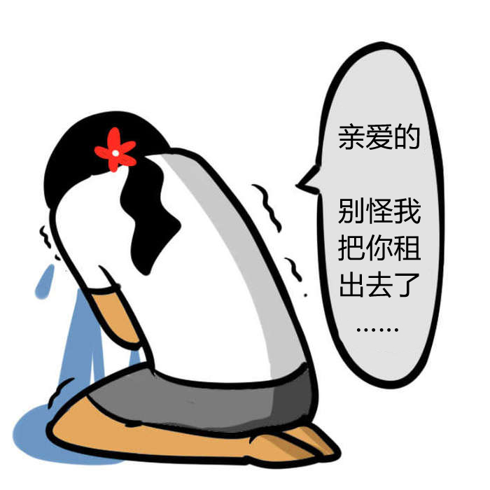 闪电速记单词书,闪电速记口诀