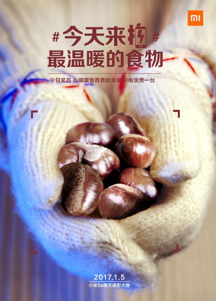 小寒借势海报文案,腊八节借势海报文案参考