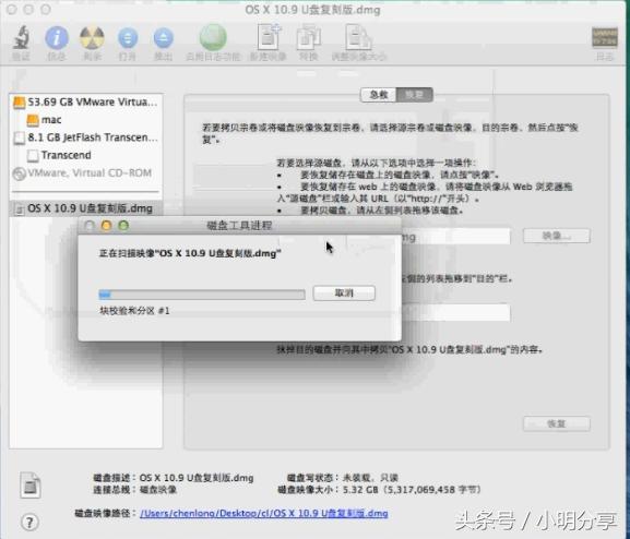 优盘安装macos开机显示实用工具,如何用u盘安装mac系统教程