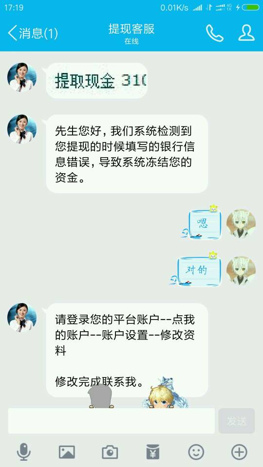 游戏交易套路多每天都有人被骗,揭露游戏交易骗局