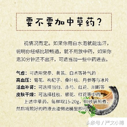 足浴保健方法,浴足的正确使用手法