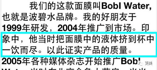 明星卖黑心面膜赚28亿,明星卖面膜