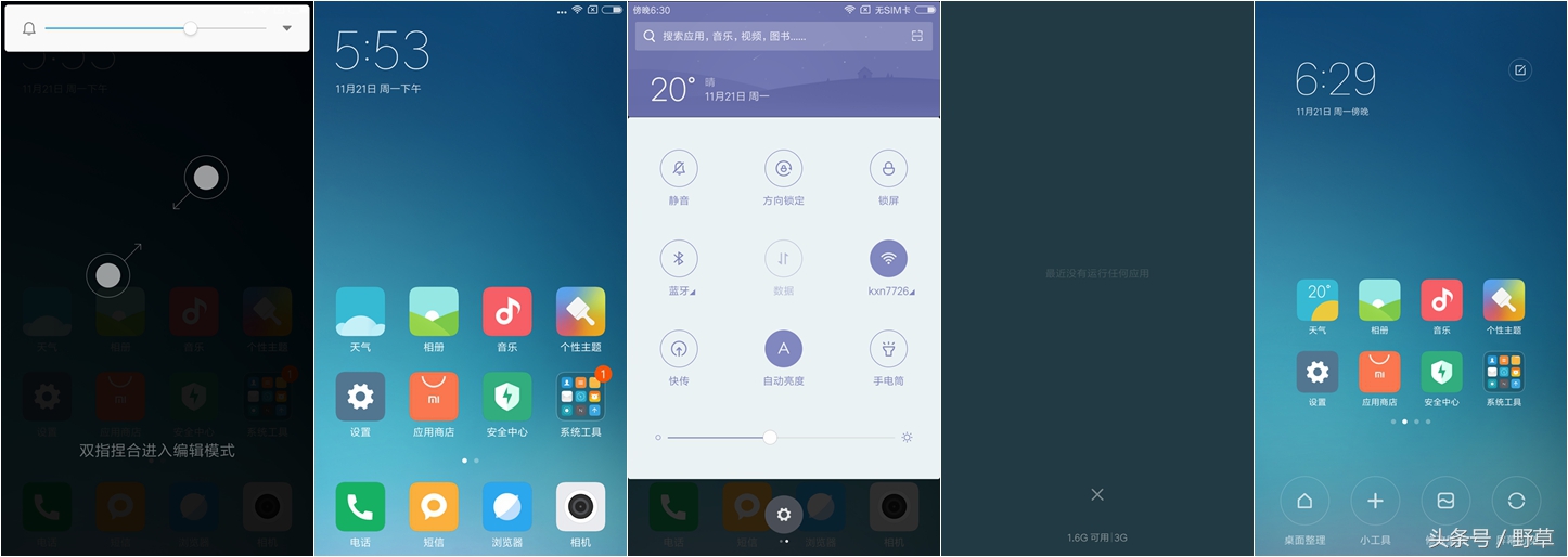 吴秀波刘诗诗刘昊然代言红米,红米广告刘诗诗吴秀波刘昊然