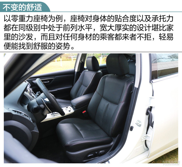 日产天籁2.0t深度测试,17款日产天籁2.5l真实测试