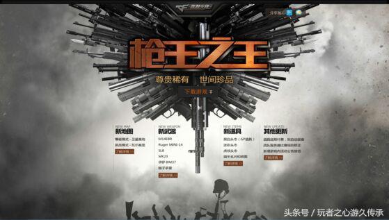 回忆cf当初的挑战地图,cf版本回忆