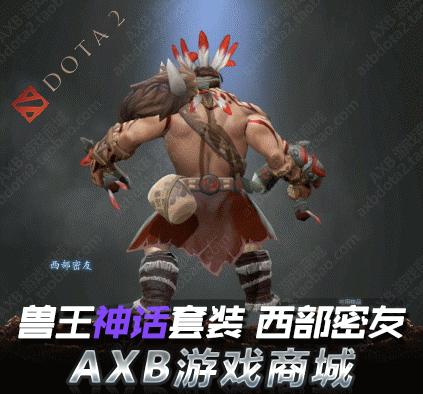 dota2所有道具被卖,dota2各种装备介绍