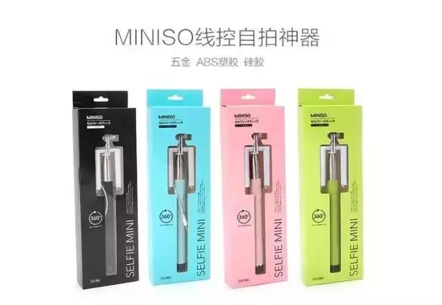 名创优品有山寨的吗,满大街山寨品牌