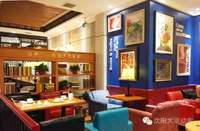 沈阳最大图书最全的书店,沈阳最文艺范的书店