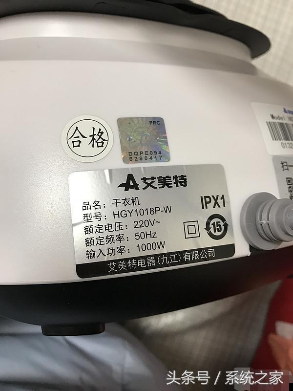 艾美特干衣机hgy1002p-1安装教程,艾美特的干衣机怎么样