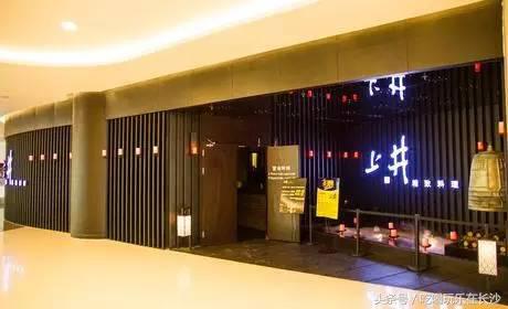 在长沙吃顿烧烤200元够吗,长沙去吃湘菜吃到饱大概多少钱