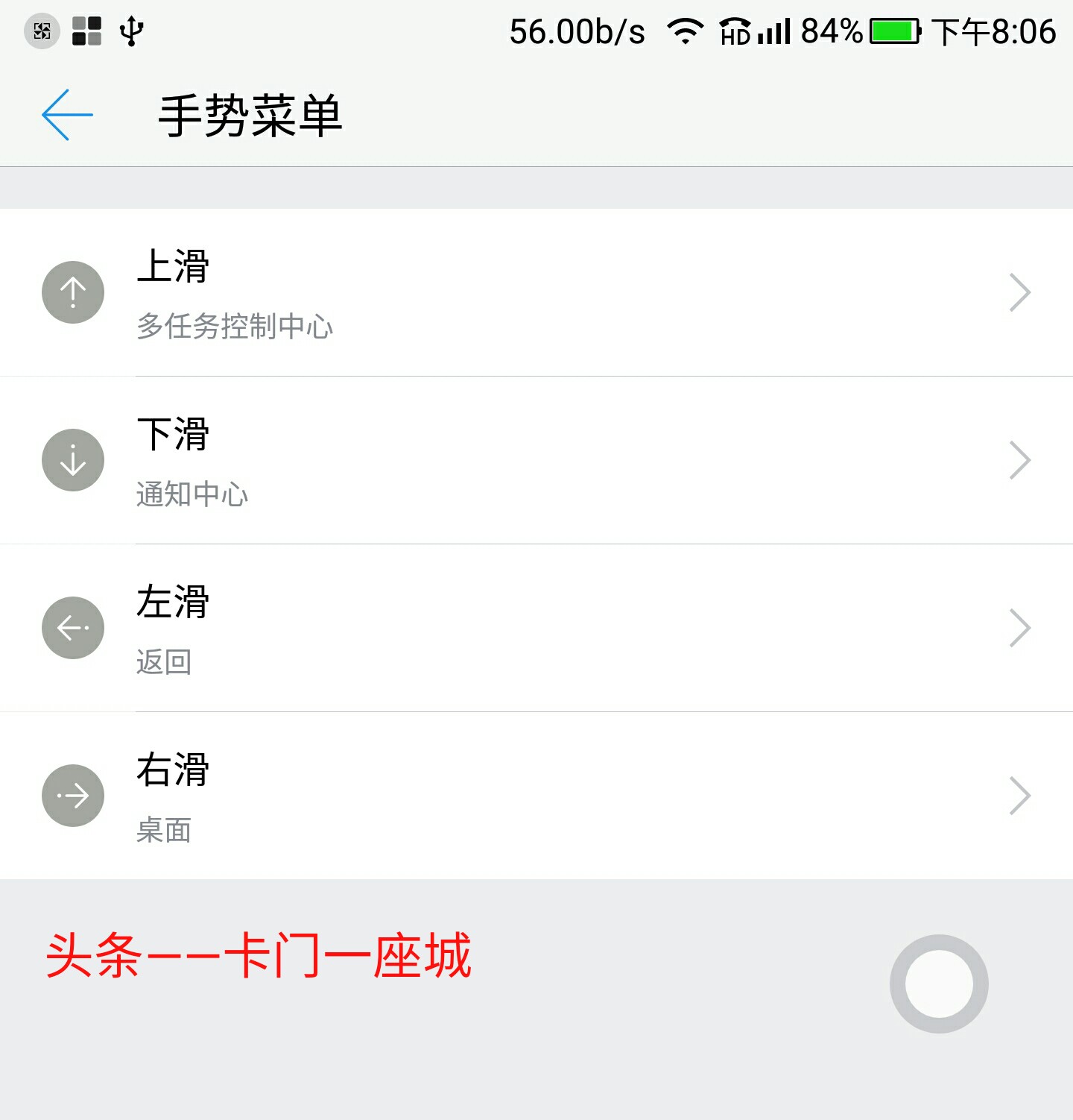 乐视EUI5.5系统怎么样,乐视eui怎么升级