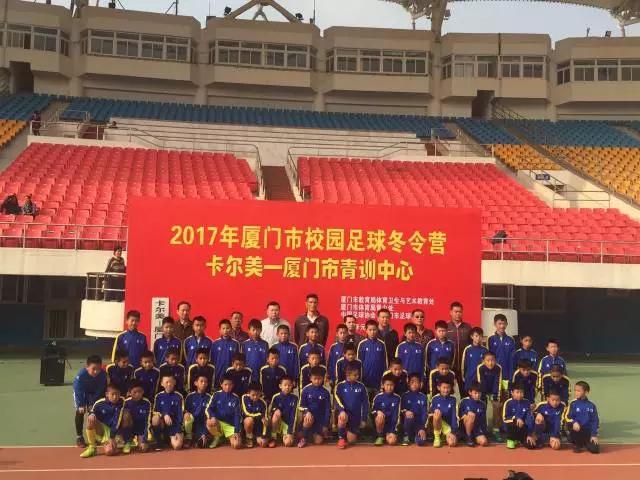 卡尔美足球直营店,卡尔美晋江总部