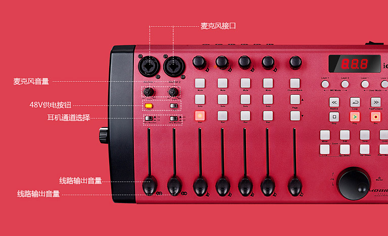 艾肯,iCONMOBILE-6电脑K歌USB外置声卡