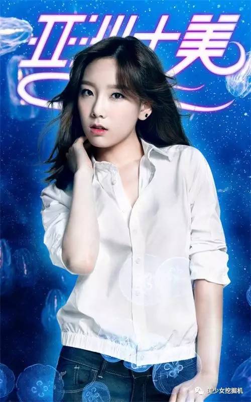 泰妍让允儿保持形象,允儿泰妍少女时代