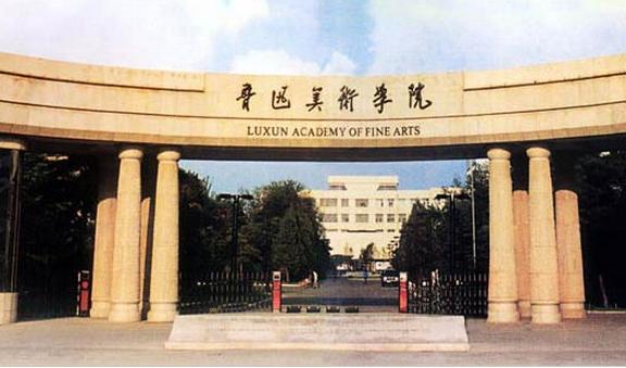 全国美术设计类实力较强大学排名,判断一所大学厉不厉害