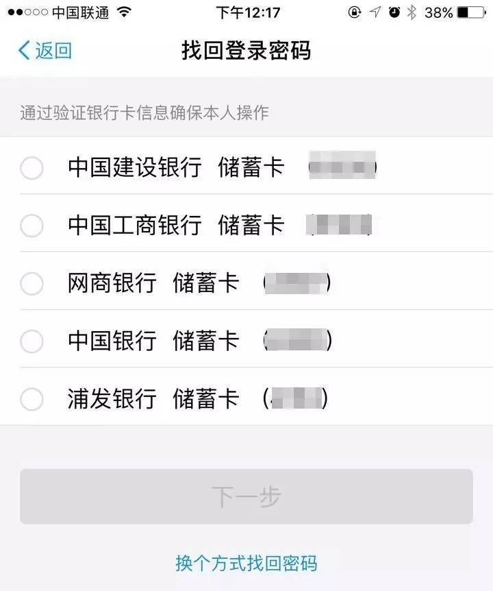 修改支付宝登录密码会收到短信吗,支付宝密码可以短信修改安全吗